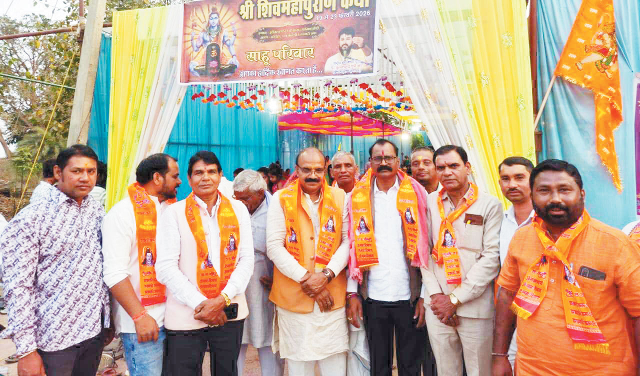 मानिकचौरी में शिव महापुराण हजारों श्रद्धालु हुए शामिल