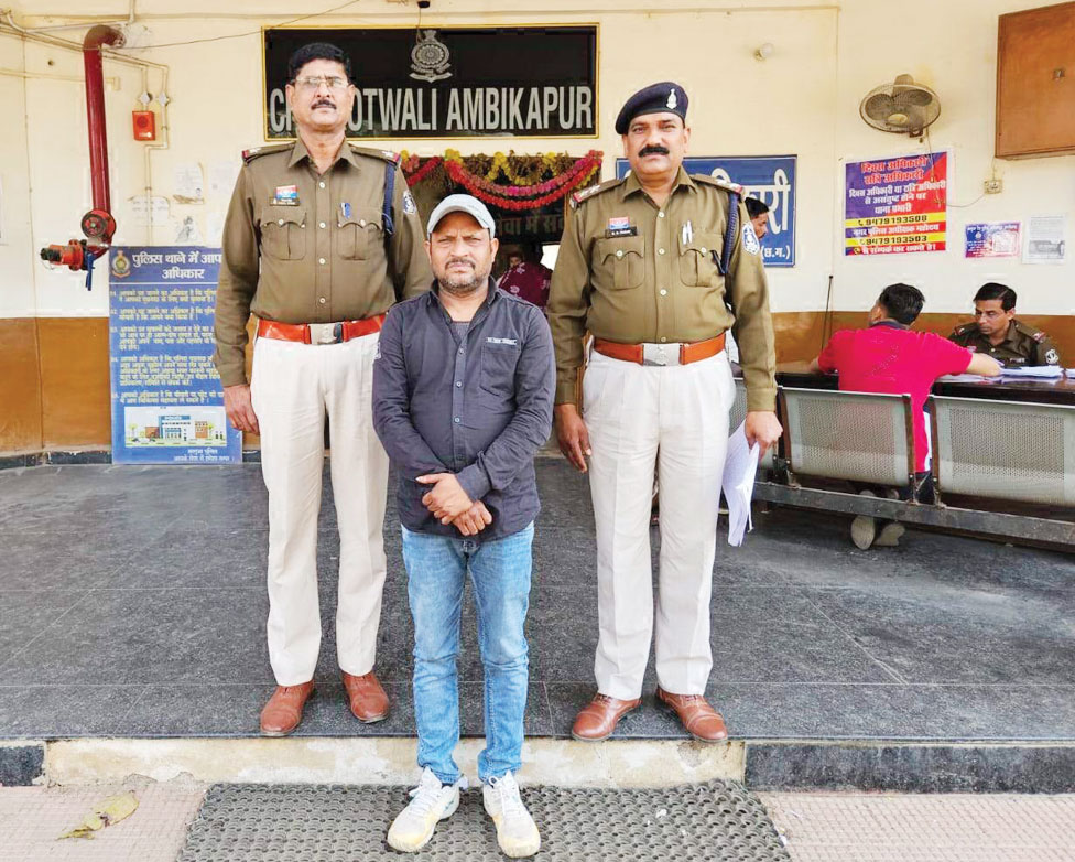 फर्जी अधिकार पत्र दिखा जमीन सौदे में ठगी, आरोपी गिरफ्तार