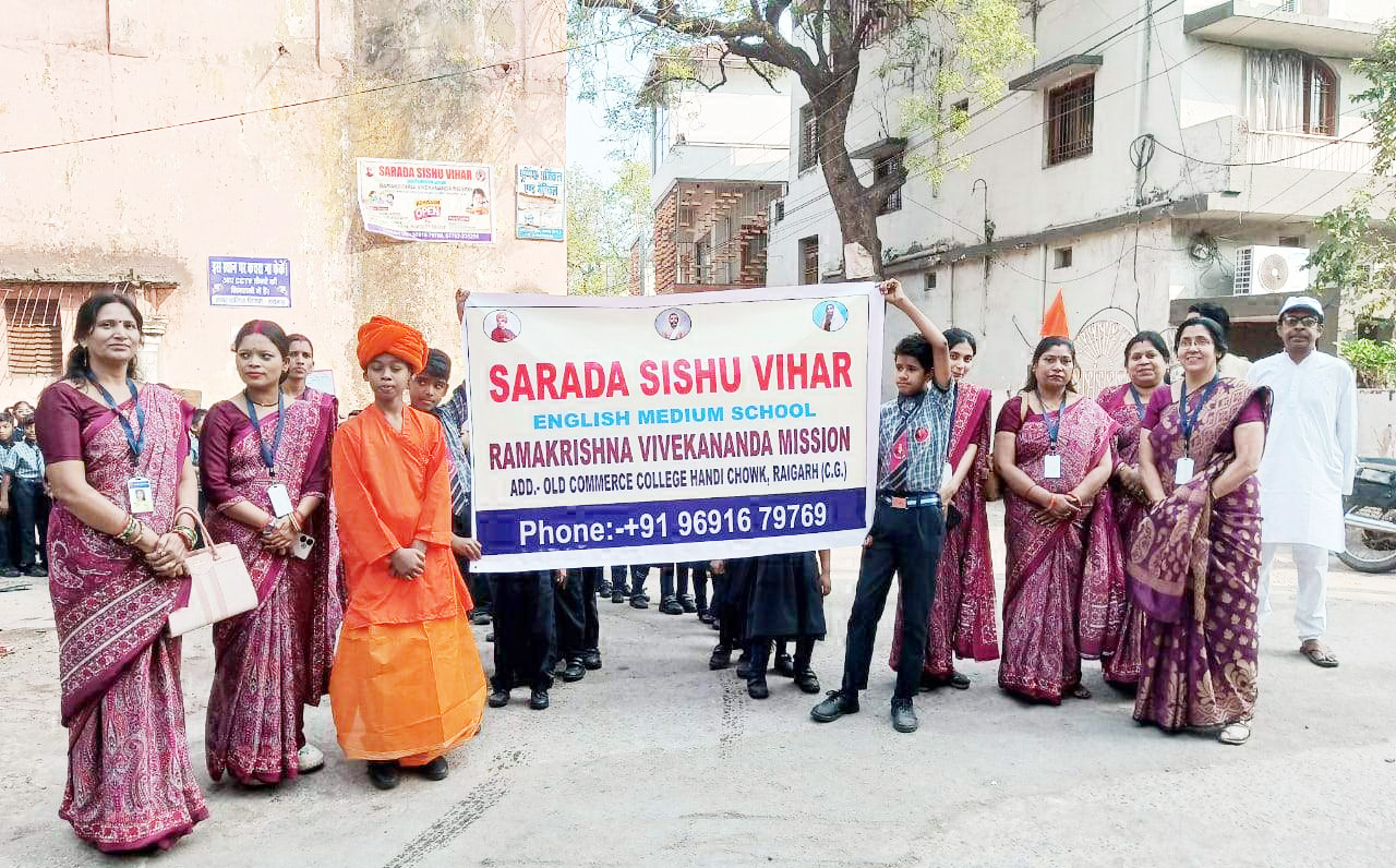 रामकृष्ण विवेकानन्द मिशन में स्वर्ण जयंती समारोह