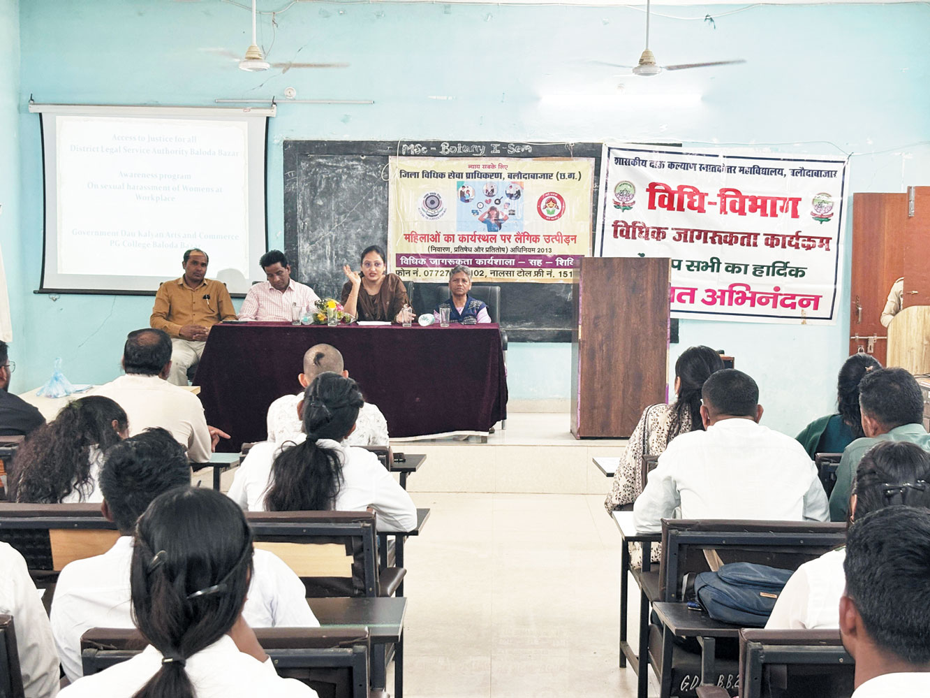 कॉलेज में जागरूकता कार्यशाला