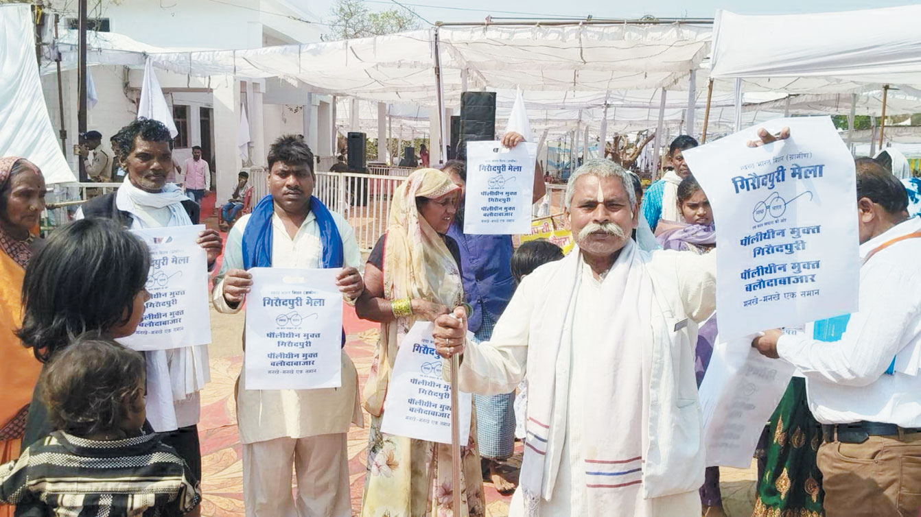 इको-फ्रैंडली कैरी बैग व दोना-पत्तल के उपयोग से प्लास्टिकमुक्त गिरौदपुरी मेला का दिया संदेश