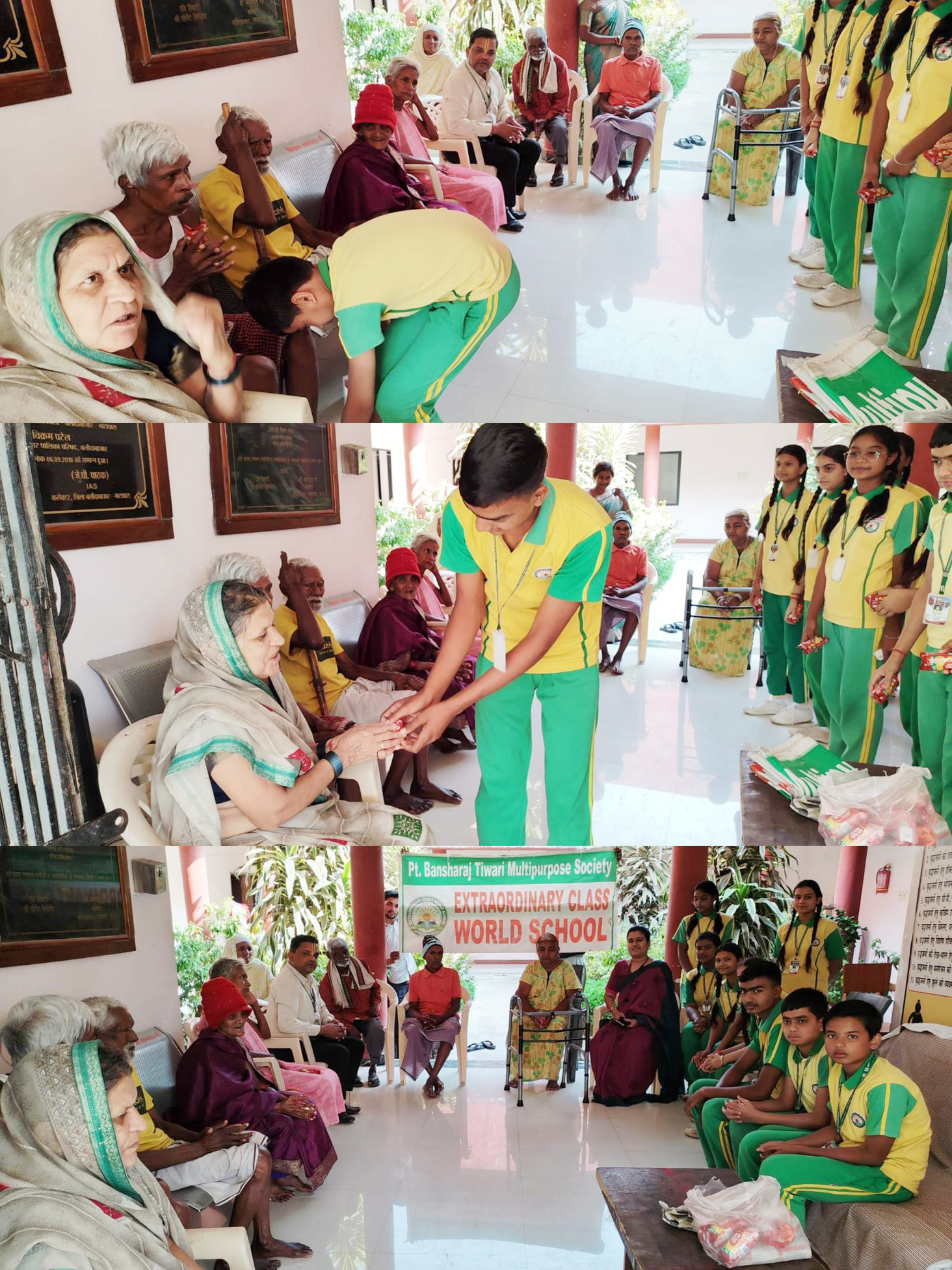 नन्हीं खुशियों से महका वृद्धाश्रम: स्कूली बच्चों ने लिया बुजुर्गों का आशीर्वाद