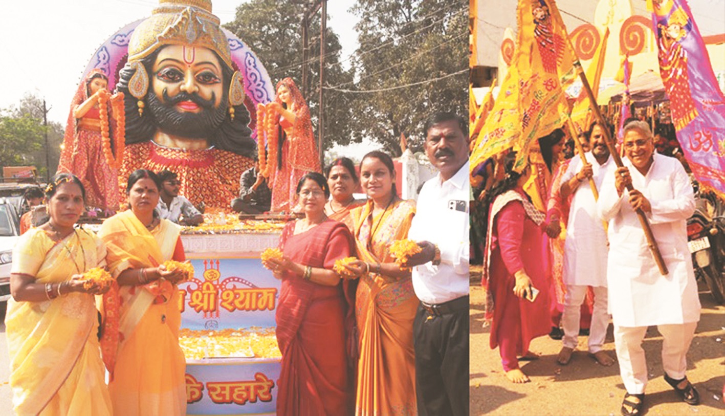 दुर्ग में पहली बार फाल्गुन एकादशी पर निकली बाबा श्याम की निशान ध्वज यात्रा