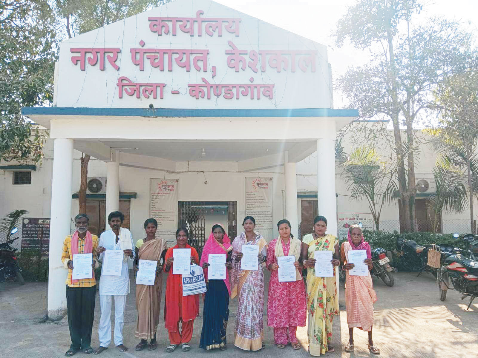 केशकाल में पक्के घर का सपना होगा साकार, 45 नए आवास स्वीकृत