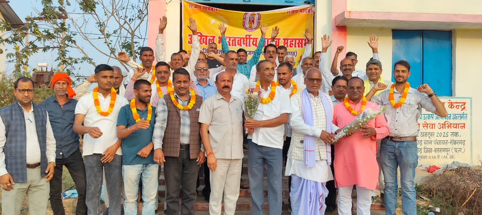 अखिल भारतवर्षीय यादव महासभा की शंकरगढ़ कार्यकारिणी गठित