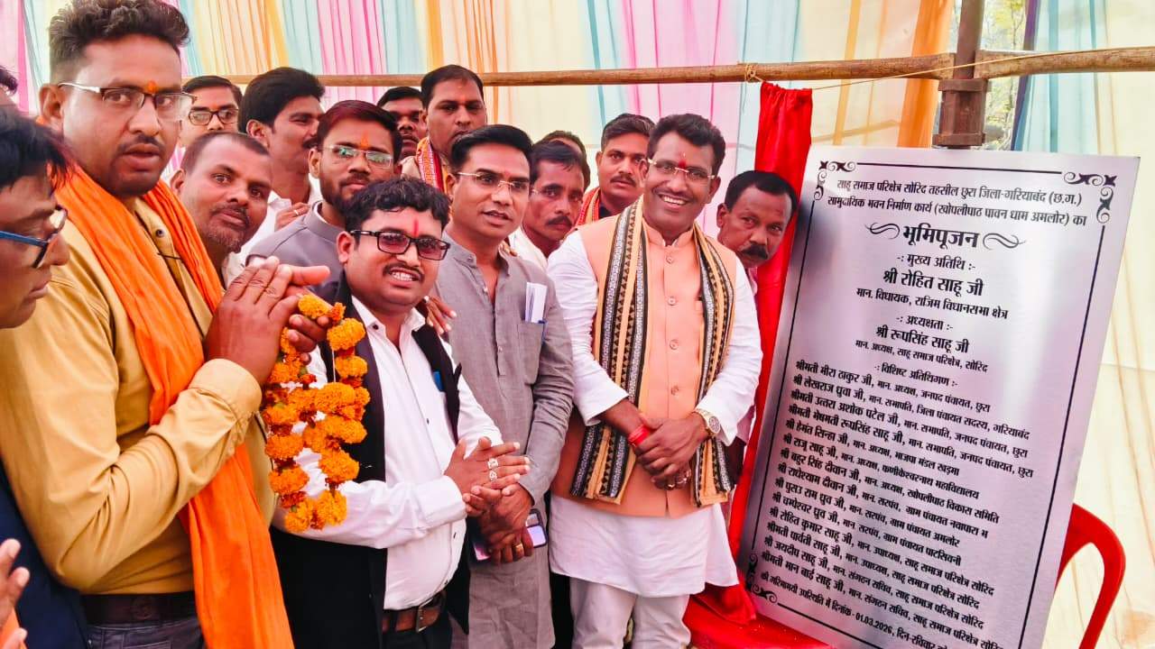 खोपलीपठ धाम में साहू समाज के  सामुदायिक भवन का भूमिपूजन