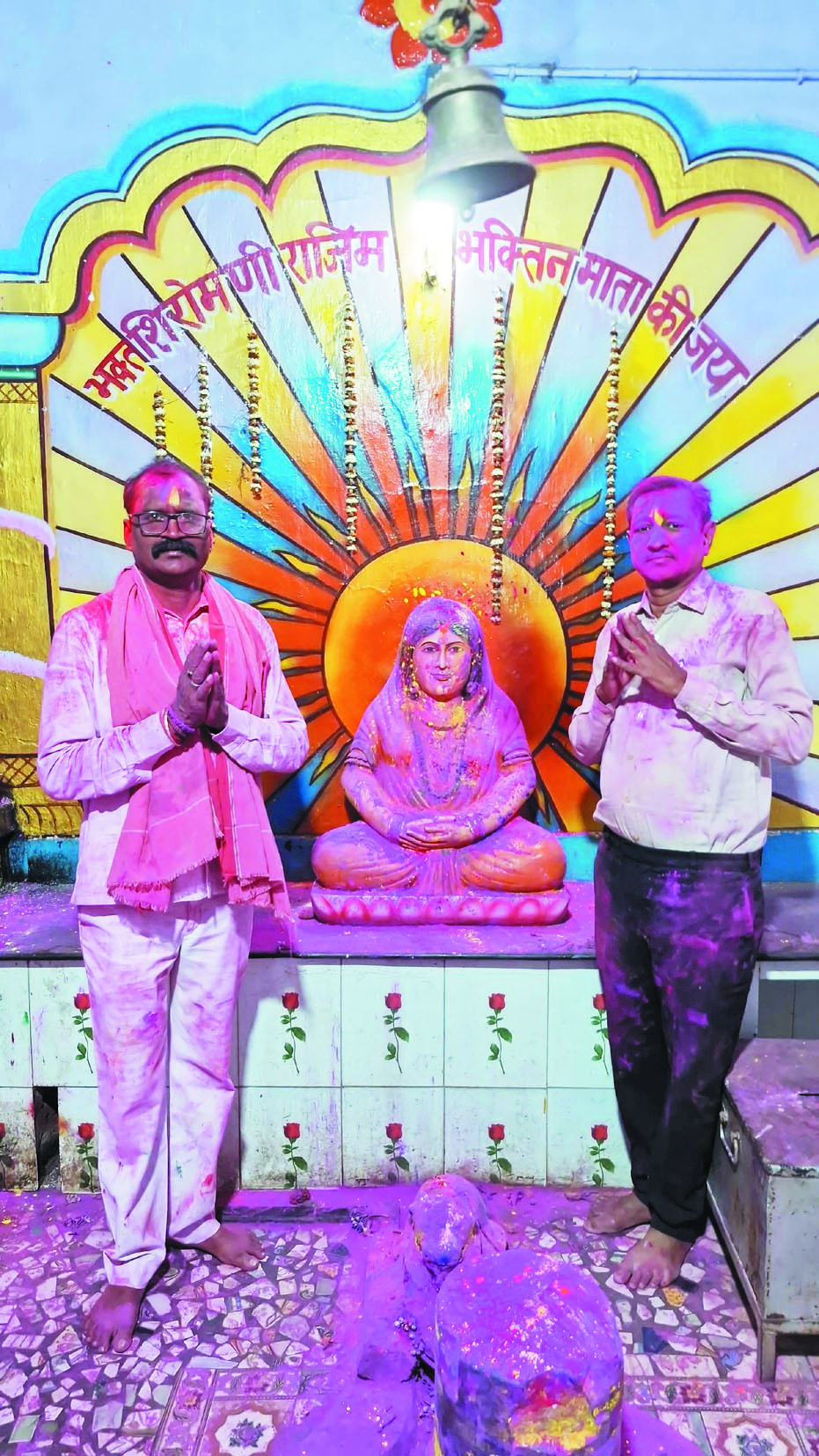 राजिम भक्तिन मंदिर परिसर  में मनाई होली