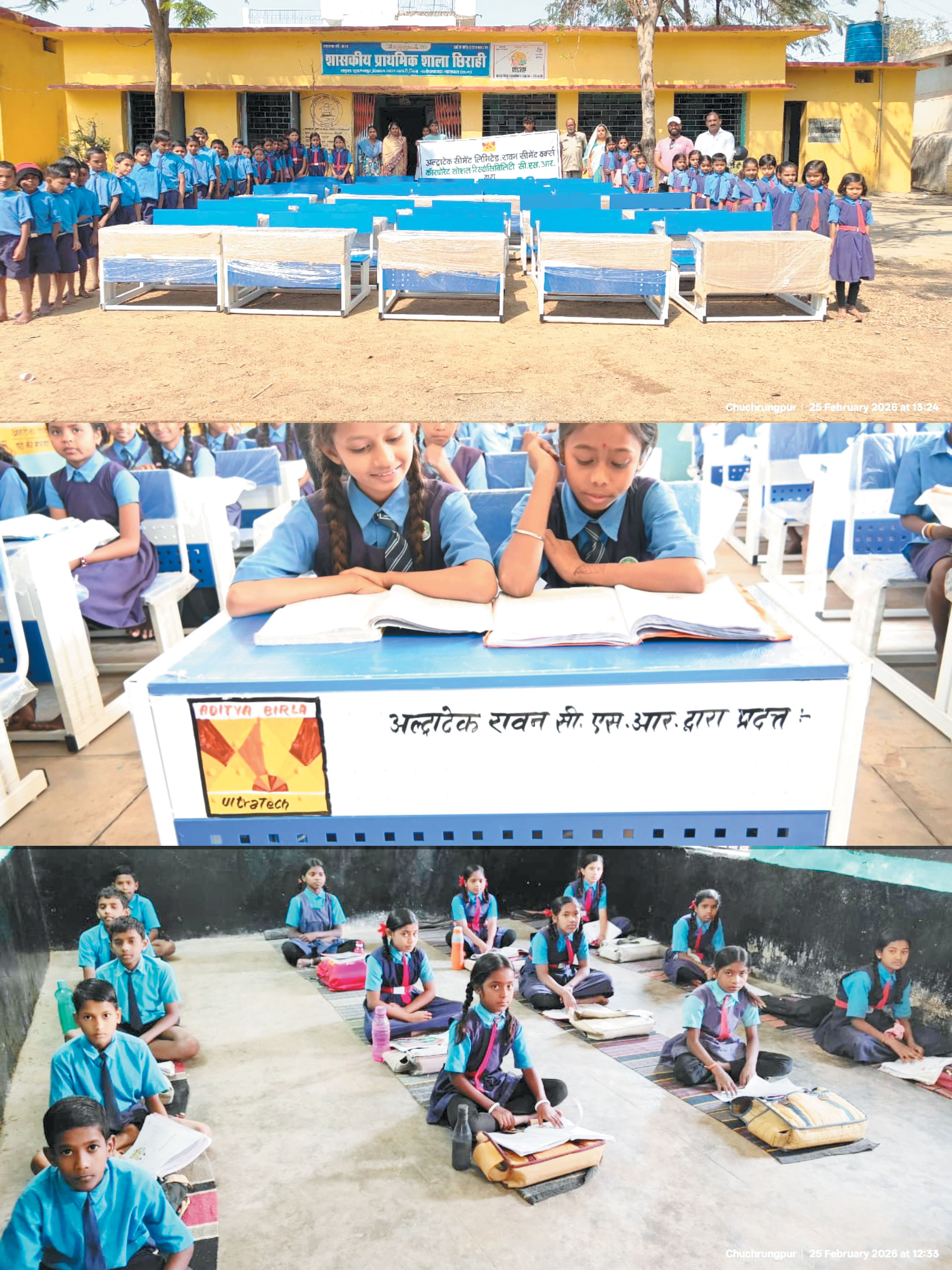 अल्ट्राटेक ने सीएसआर मद से 7 सरकारी स्कूलों में 275 बेंच-डेस्क सेट का वितरण