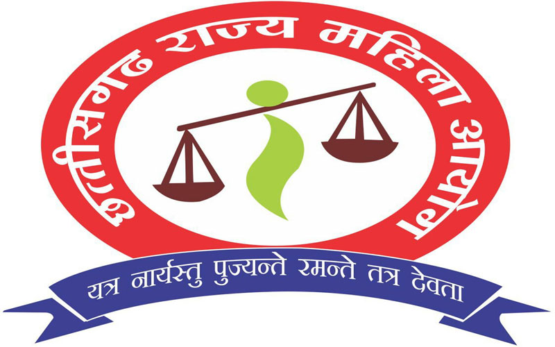 राज्य महिला आयोग की महा जनसुनवाई