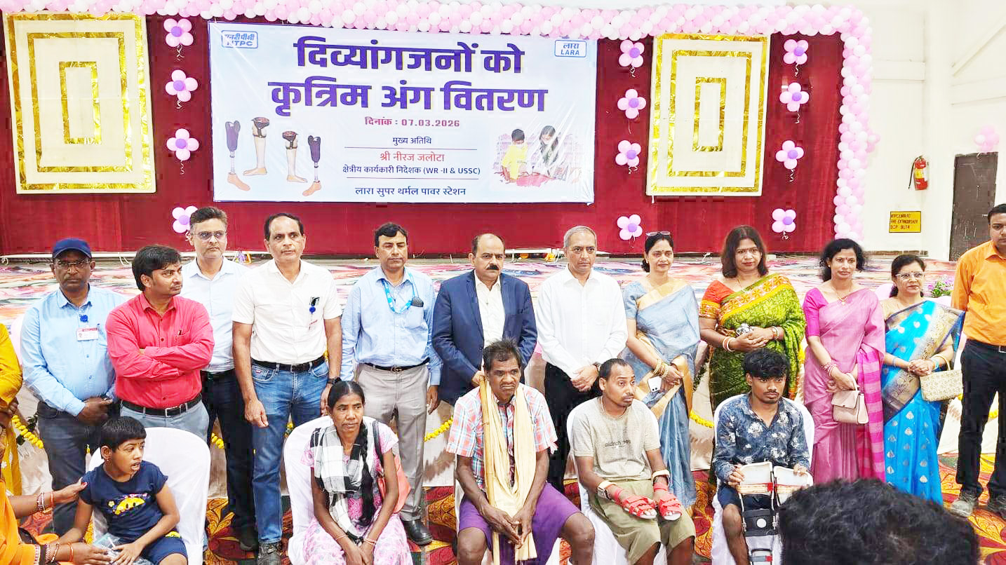 एनटीपीसी लारा ने दिव्यांगजनों को कृत्रिम अंग बांटे