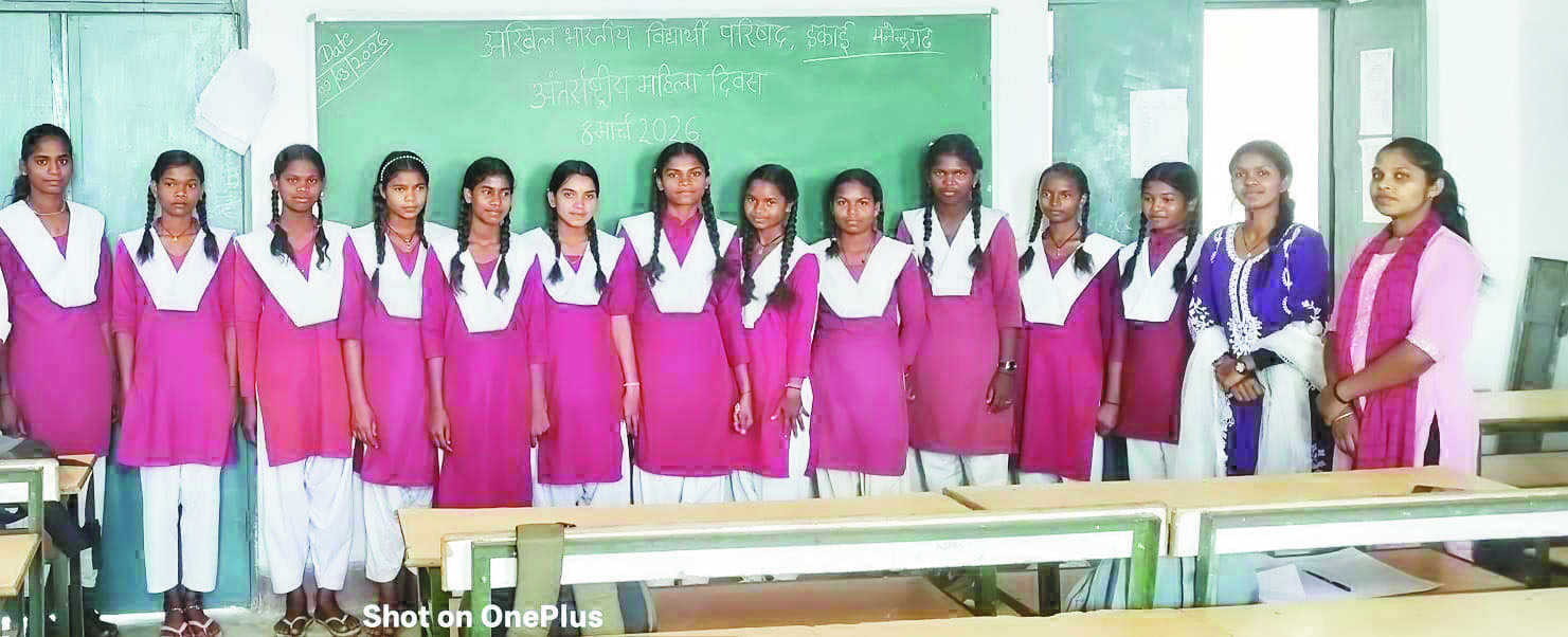 महिला दिवस पर आत्म-सुरक्षा प्रशिक्षण, एबीवीपी मनेंद्रगढ़ इकाई का आयोजन