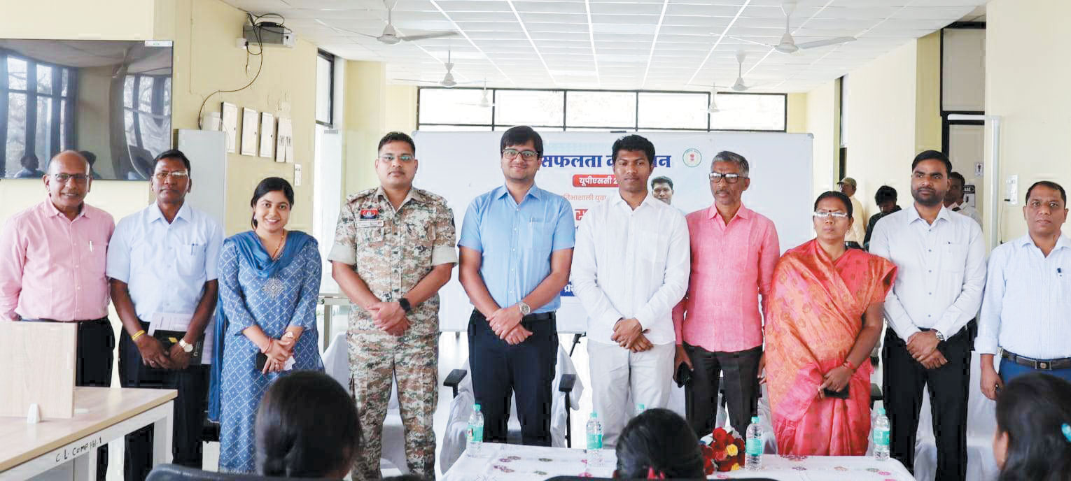 छोटे से आदिवासी गांव से यूपीएससी तक