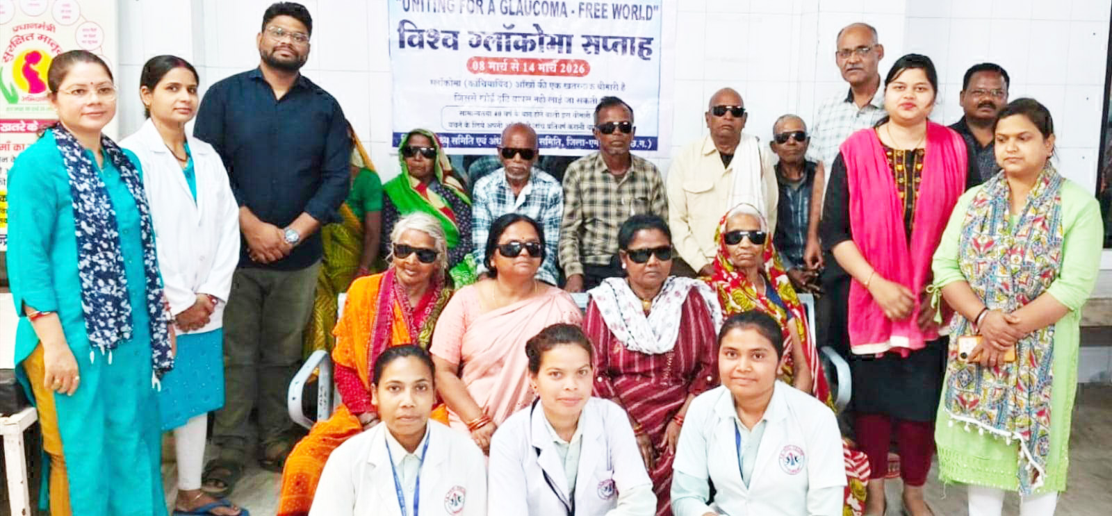 ग्लूकोमा सप्ताह में 10 मोतियाबिंद ऑपरेशन
