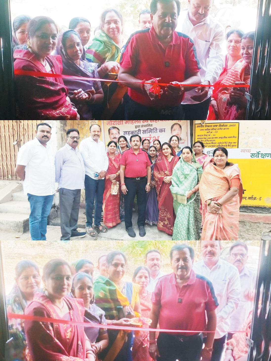 नपाध्यक्ष ने उचित मूल्य की दुकान का किया उद्घाटन