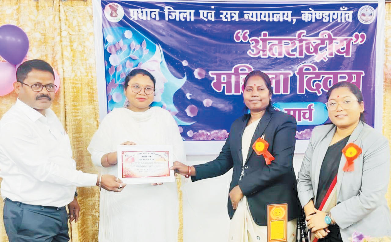 जिला न्यायालय में महिलाओं का सम्मान