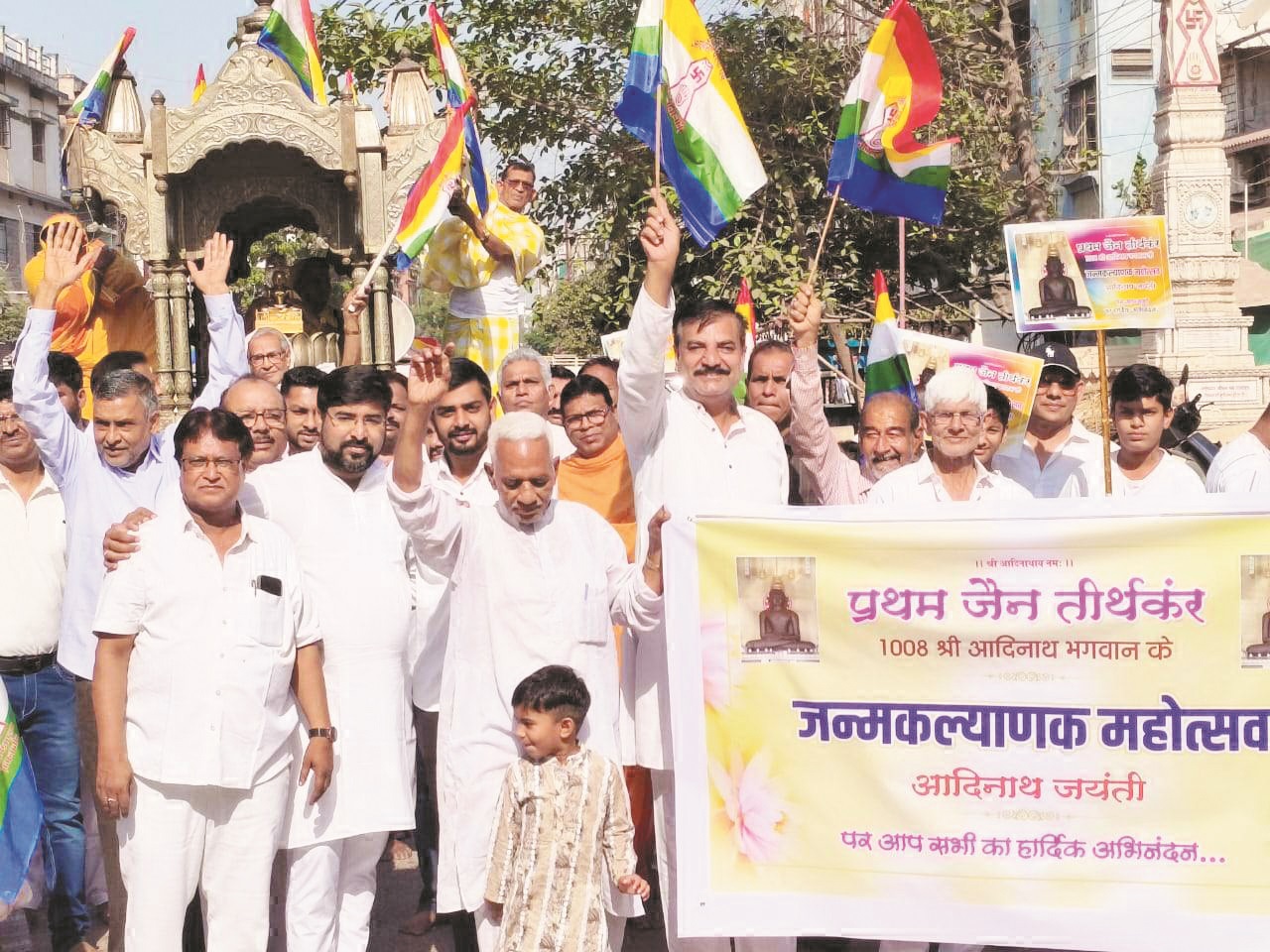 दिगंबर जैन समाज ने मनाया प्रथम तीर्थंकर आदिनाथ भगवान का जन्म कल्याण