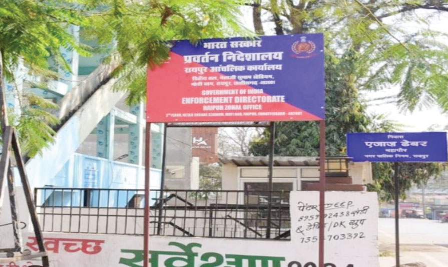 महादेव सट्टा : दो और को भगोड़ा घोषित करने ईडी ने लगाई याचिका