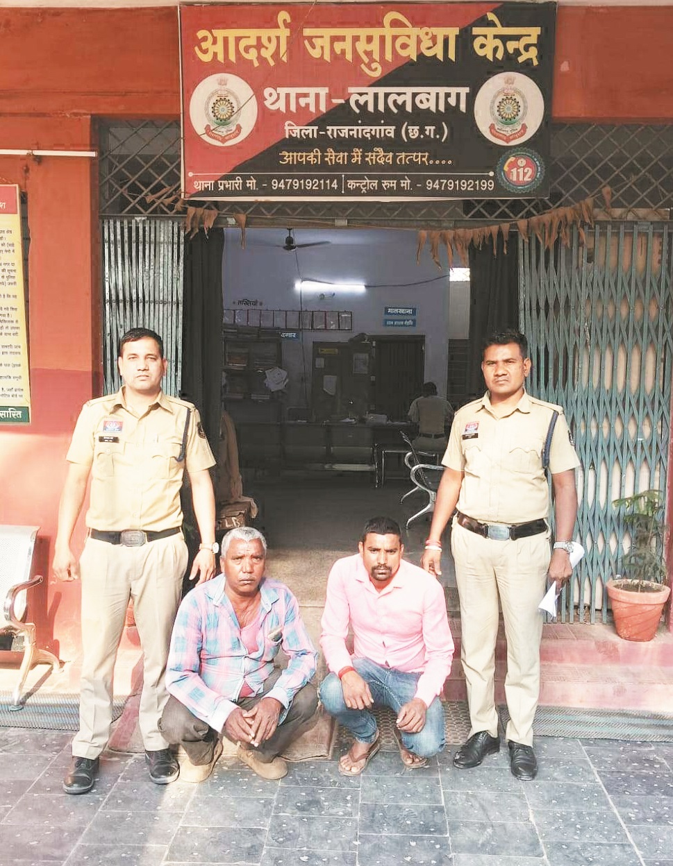 शांतिभंग, 2 के विरूद्ध कार्रवाई