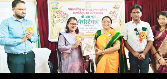  गुण्डाधुर कॉलेज में श्री अन्न पोषण मेला