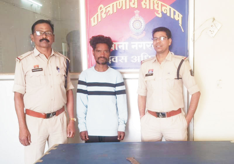 धारदार हथियार लहरा डरा रहा आरोपी गिरफ्तार