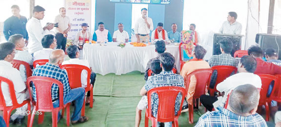 गौ-धाम योजना का शुभारंभ