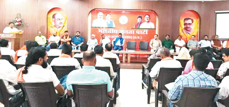 पं. दीनदयाल उपाध्याय प्रशिक्षण महा अभियान