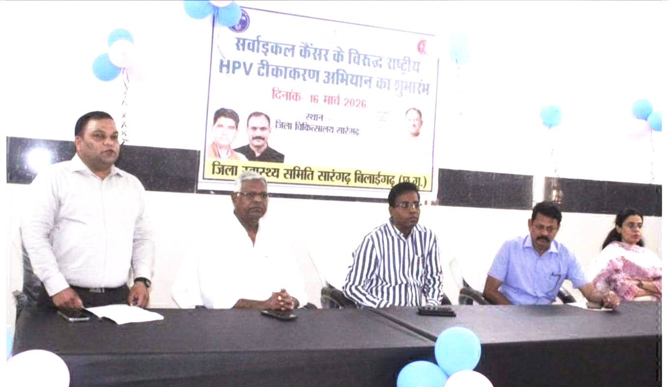 कलेक्टर ने किया एचपीवी टीकाकरण का शुभारम्भ