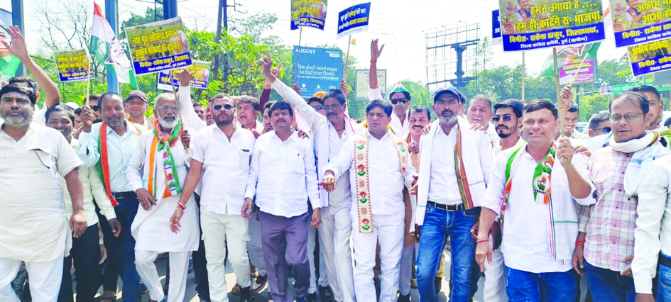 अफीम की अवैध खेती के विरोध   में कांग्रेसियों ने किया प्रदर्शन