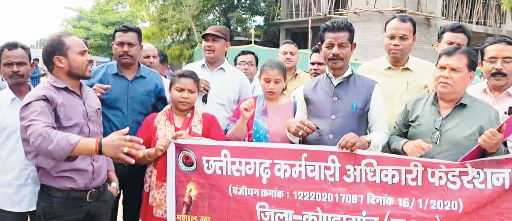 11 सूत्रीय मांगों पर कर्मचारियों का ज्ञापन