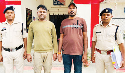 आवास और मनरेगा में घोटाला उजागर, पंचायत सचिव व रोजगार सहायक गिरफ्तार