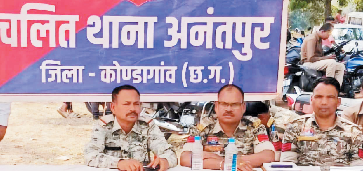 चलित थाना शिविर में ग्रामीणों को दी कई जानकारी