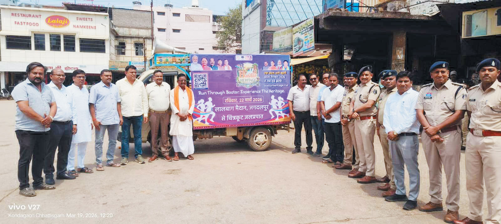 बस्तर हेरिटेज मैराथन: प्रचार रथ को हरी झंडी