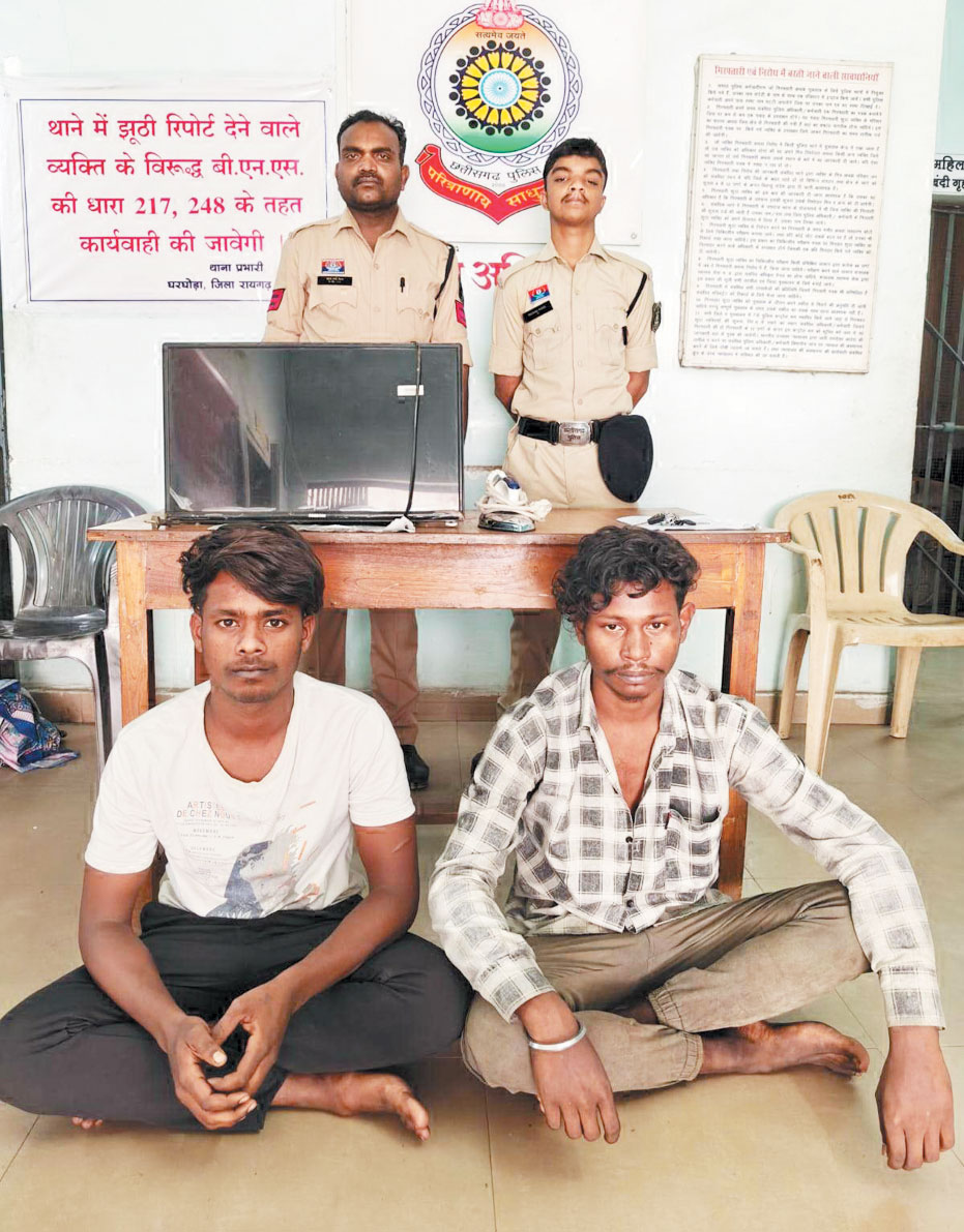 सूने मकान में चोरी, दो आरोपी गिरफ्तार, सामान बरामद