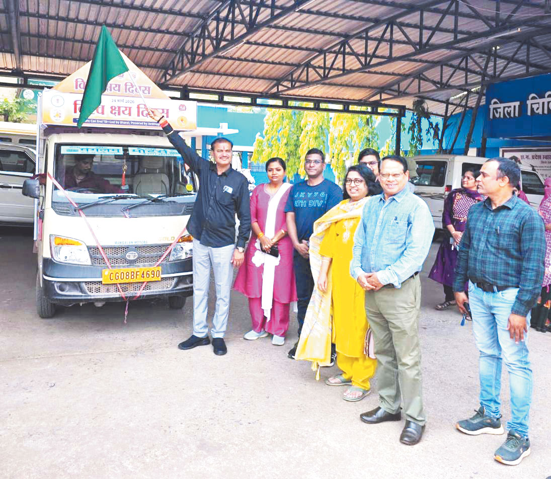 विश्व क्षय दिवस पर जिला स्तरीय कार्यक्रम