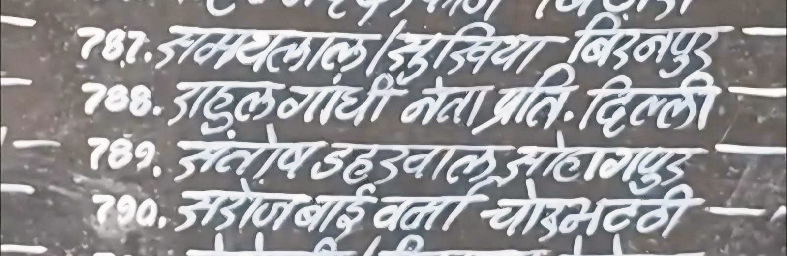राहुल को पीएम बनाने कांगे्रसियों ने मंदिर में जलाई जोत