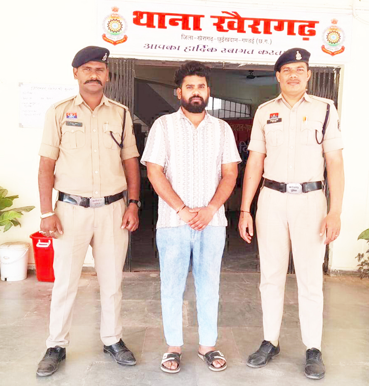 ऑनलाइन सट्टा, आरोपी गिरफ्तार