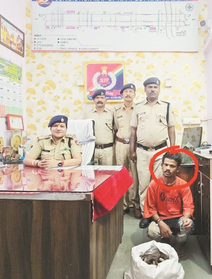 पेंड्रॉल क्लिप ले जाने वाला पकड़ाया