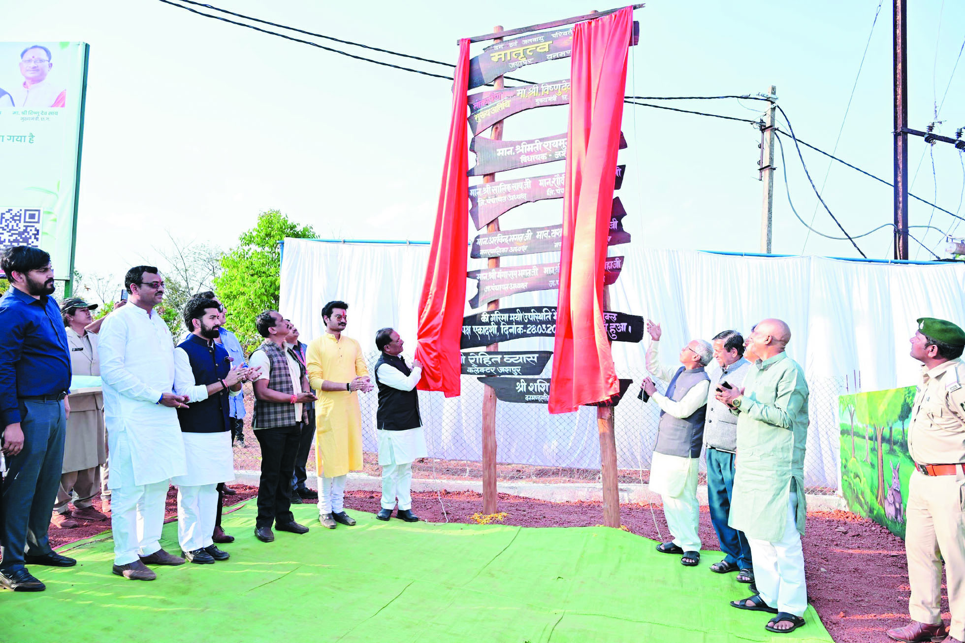 सीएम ने जशपुर सर्किट हाउस में मातृत्व वन का किया लोकार्पण