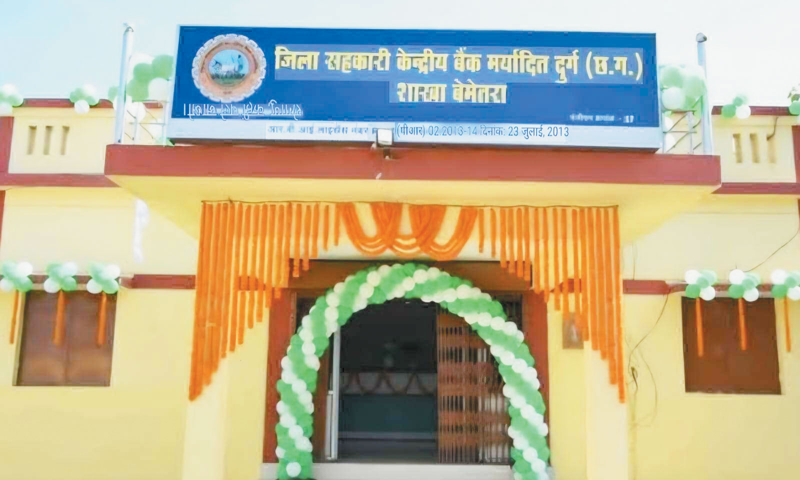 बिटकुली केंद्र में 20 लाख का धान गायब
