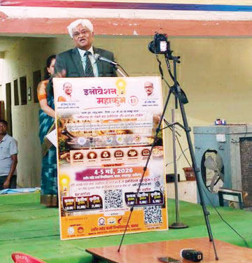 इनोवेशन महाकुंभ से नवाचार को बढ़ावा