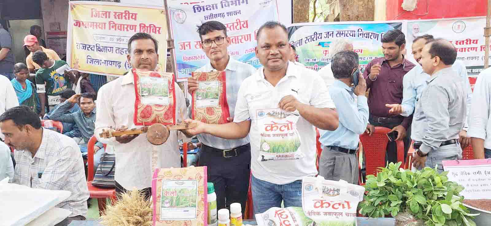 रायगढ़ की राष्ट्रीय पहचान बना रहा लैलूंगा का जैविक जंवाफूल