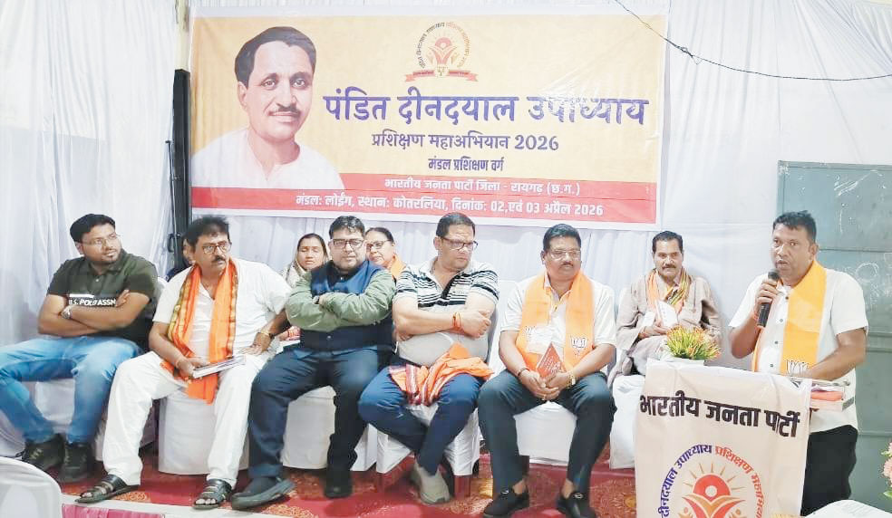 लोइंग मंडल में प्रशिक्षण महाअभियान