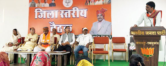 भाजपा का दो दिनी प्रशिक्षण महाअभियान, कार्यकर्ताओं में दिखा नया उत्साह