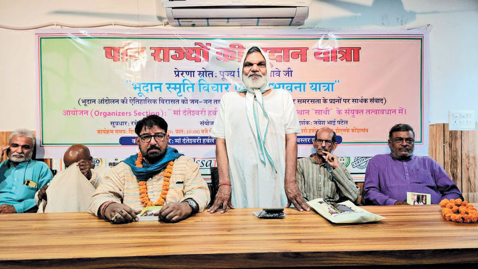 डॉ. राजाराम त्रिपाठी का जमीन ट्रस्ट को दान करने संकल्प