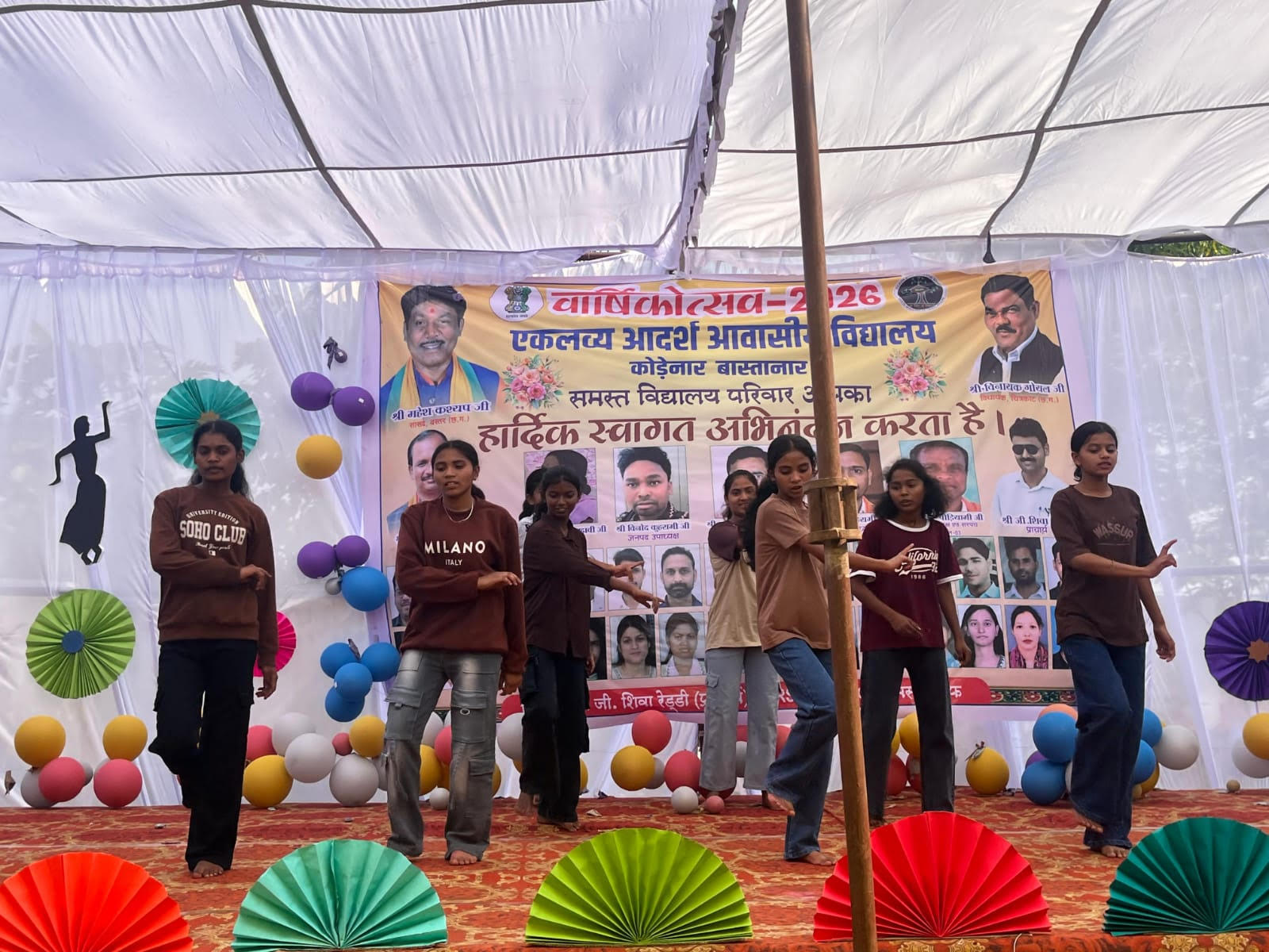  धूमधाम से मना एकलव्य विद्यालय का वार्षिक उत्सव