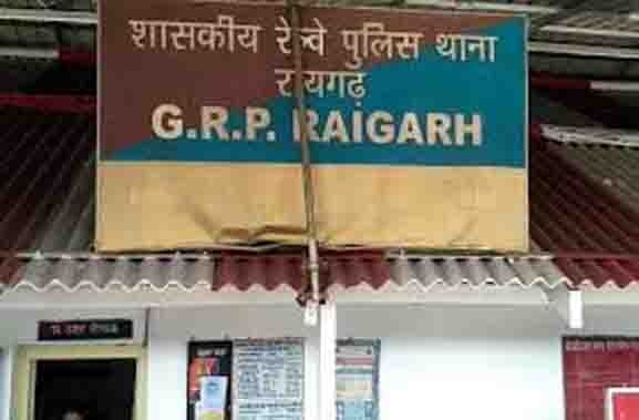 टाटानगर एक्सप्रेस के बोगी में चोरी