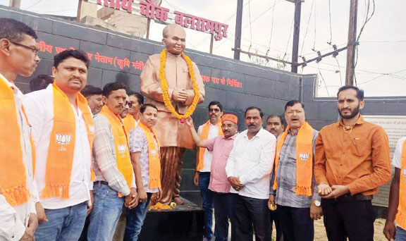 भाजपा का 47वां स्थापना दिवस हर्षोल्लास के साथ मना