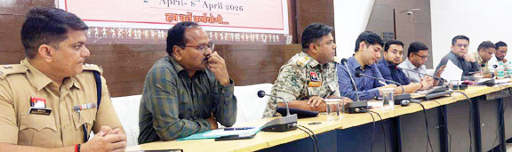 कानून-सुरक्षा व्यवस्था पर बैठक