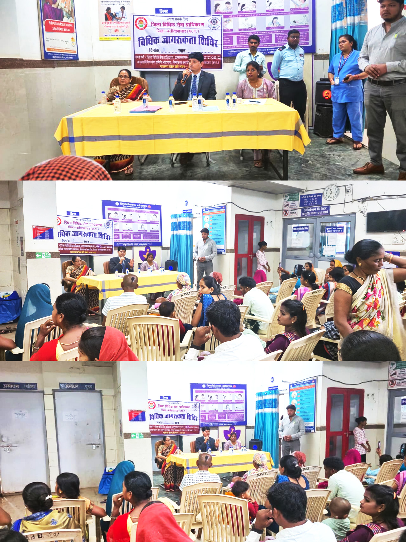 विश्व स्वास्थ्य दिवस पर विधिक जागरूकता शिविर