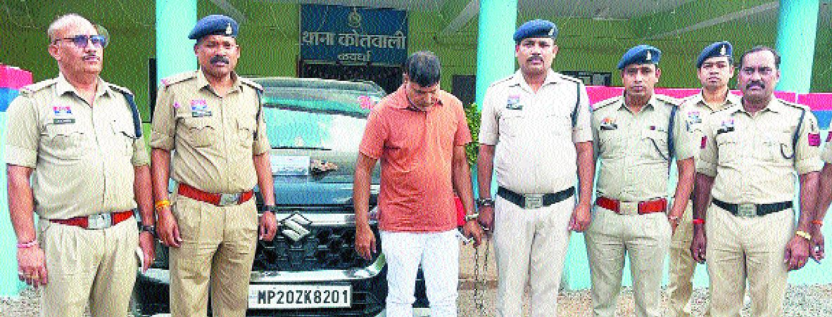 अफसर बन लाइसेंसी पिस्टल दिखा अवैध वसूली, गिरफ्तार